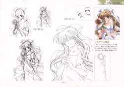 Page 201 of AIR Art Works