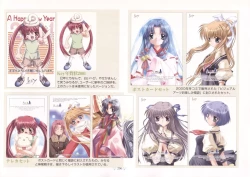 Page 210 of AIR Art Works