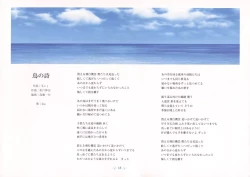 Page 22 of AIR Art Works