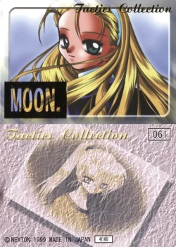 Page 233 of AIR Art Works