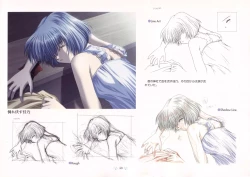 Page 44 of AIR Art Works