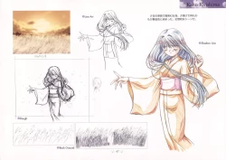 Page 51 of AIR Art Works