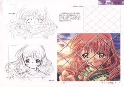 Page 87 of AIR Art Works