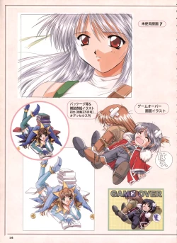 Page 109 of Pythian Yamamoto Kazue Artworks