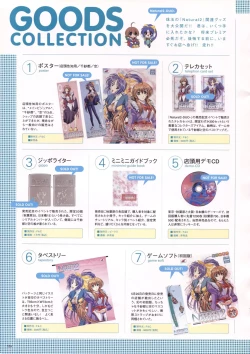 Page 127 of Natural 2 Duo Visual Fan Book