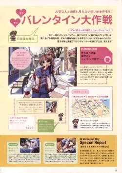 Page 141 of Natural 2 Duo Visual Fan Book