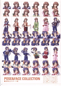 Page 41 of Natural 2 Duo Visual Fan Book