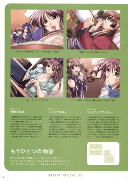 Page 43 of Natural 2 Duo Visual Fan Book