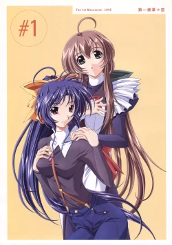 Page 6 of Natural 2 Duo Visual Fan Book