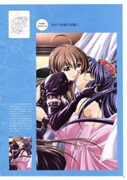 Page 78 of Natural 2 Duo Visual Fan Book