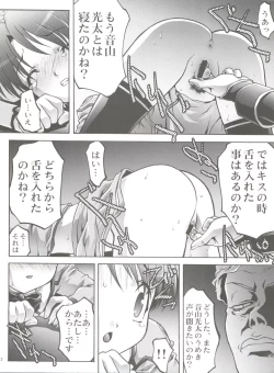 Page 11 of Osanahime - Chijoku no Rinkan Jinmon