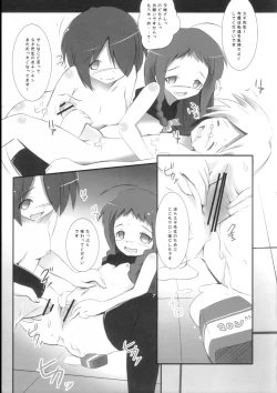 Page 36 of Mahora Shoujo