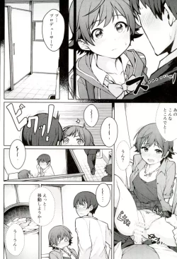 Page 7 of Honda Mio 1-nichi Free Pass