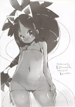 Page 15 of Ojii-chan Switch