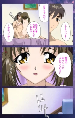 Page 107 of Gibomai Ichi Complete Ban