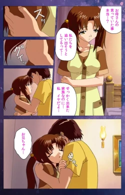 Page 24 of Gibomai Ichi Complete Ban