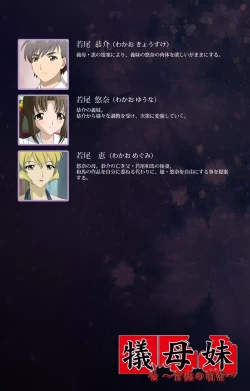 Page 2 of Gibomai Ichi Complete Ban