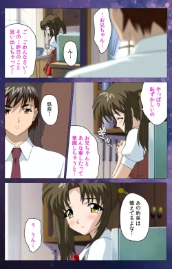 Page 40 of Gibomai Ichi Complete Ban