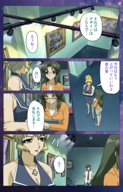 Page 44 of Gibomai Ichi Complete Ban