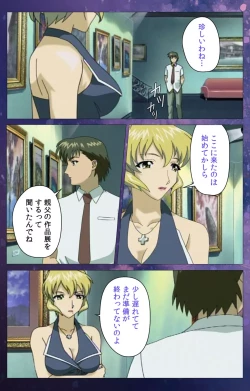 Page 45 of Gibomai Ichi Complete Ban