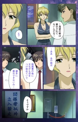 Page 46 of Gibomai Ichi Complete Ban