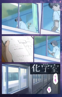 Page 48 of Gibomai Ichi Complete Ban