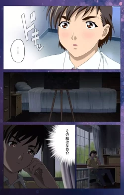 Page 88 of Gibomai Ichi Complete Ban