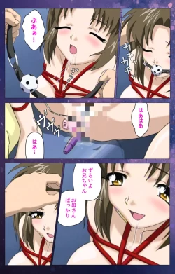 Page 8 of Gibomai Ichi Complete Ban