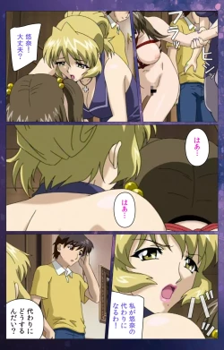 Page 14 of Gibomai Ni Complete Ban