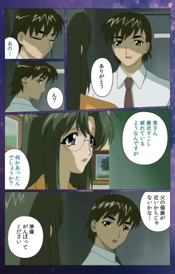 Page 34 of Gibomai Ni Complete Ban