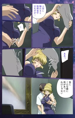 Page 37 of Gibomai Ni Complete Ban