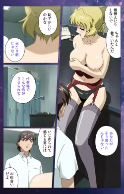 Page 39 of Gibomai Ni Complete Ban