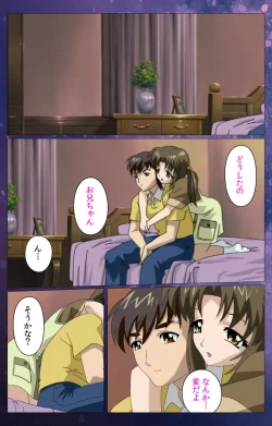 Page 96 of Gibomai Ni Complete Ban