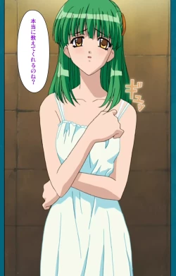 Page 113 of Onna Kyoushi Yumi no Houkago Zenpen Complete Ban