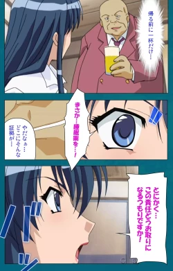 Page 19 of Onna Kyoushi Yumi no Houkago Zenpen Complete Ban