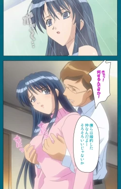 Page 26 of Onna Kyoushi Yumi no Houkago Zenpen Complete Ban