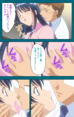 Page 27 of Onna Kyoushi Yumi no Houkago Zenpen Complete Ban