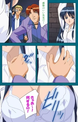 Page 39 of Onna Kyoushi Yumi no Houkago Zenpen Complete Ban