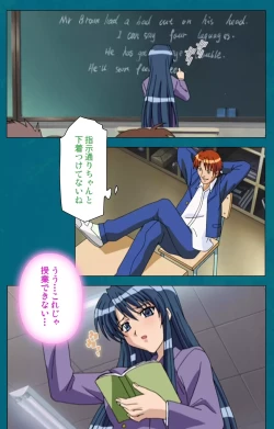 Page 67 of Onna Kyoushi Yumi no Houkago Zenpen Complete Ban