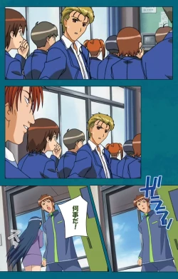 Page 79 of Onna Kyoushi Yumi no Houkago Zenpen Complete Ban