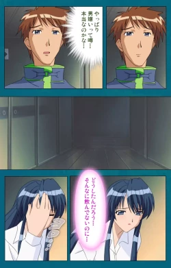 Page 7 of Onna Kyoushi Yumi no Houkago Zenpen Complete Ban