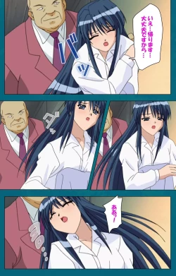 Page 9 of Onna Kyoushi Yumi no Houkago Zenpen Complete Ban