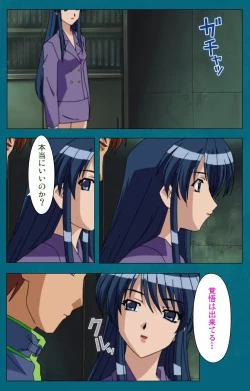 Page 103 of Onna Kyoushi Yumi no Houkago Kouhen Complete Ban