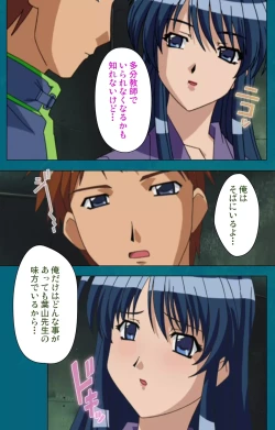 Page 104 of Onna Kyoushi Yumi no Houkago Kouhen Complete Ban