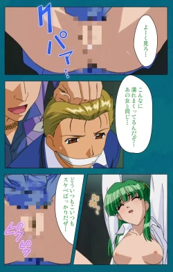 Page 86 of Onna Kyoushi Yumi no Houkago Kouhen Complete Ban