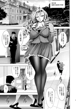 Page 13 of B-Trigger!!