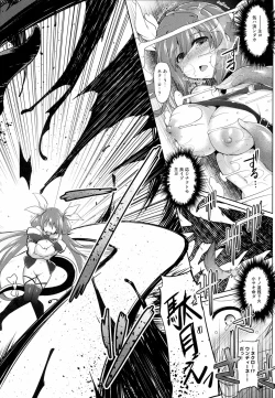 Page 16 of Distant Call