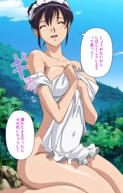 Page 125 of Maid Ane 1-Kame Complete Ban