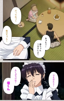 Page 16 of Maid Ane 1-Kame Complete Ban