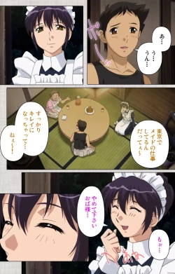 Page 17 of Maid Ane 1-Kame Complete Ban